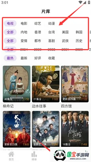 ���Ӱ��(׷������)