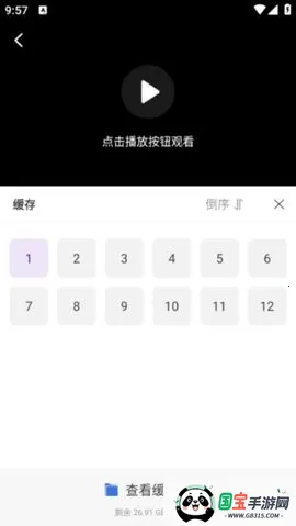 ���Ӱ��(׷������)