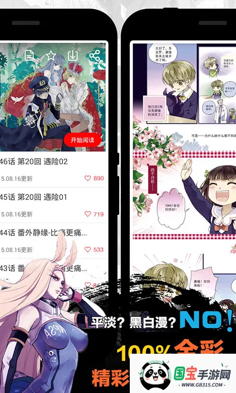 ������������������ʽ��2026���°汾v5.22.00 �ٷ������ͼ1