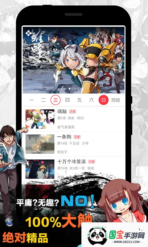 ������������������ʽ��2026���°汾v5.22.00 �ٷ������ͼ2