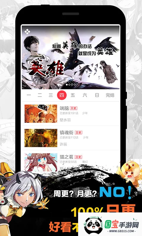 ������������������ʽ��2026���°汾v5.22.00 �ٷ������ͼ0