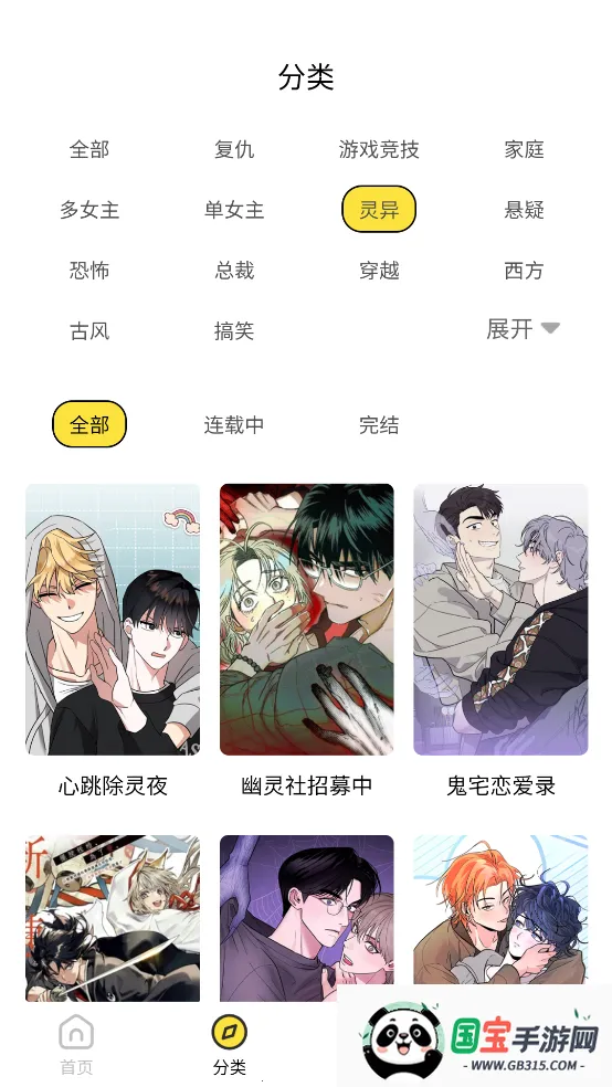 ������������������ʽ��2026���°汾