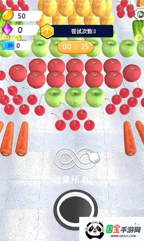 �ڶ����ɴ�ʦ(ƴͼ������Ϸ)v1.0.0 �ֻ����ͼ3