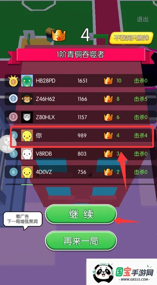 �ڶ����ɴ�ʦ(ƴͼ������Ϸ)