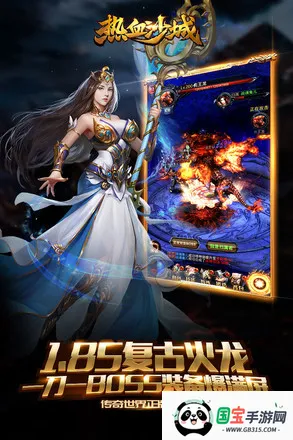 ��Ѫɳ��2026�ٷ����°汾v1.0.3 ��Ѱ��ͼ0