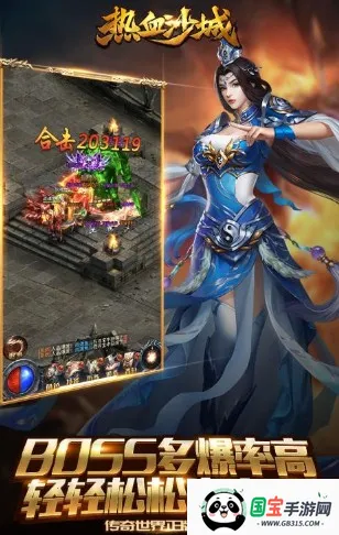 ��Ѫɳ��2026�ٷ����°汾