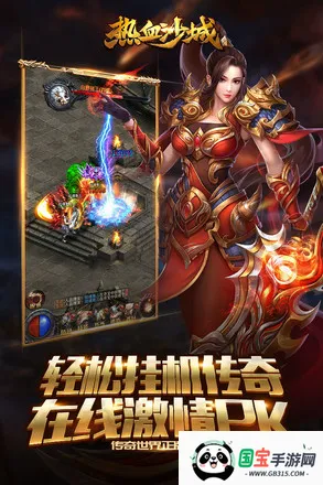 ��Ѫɳ��2026�ٷ����°汾v1.0.3 ��Ѱ��ͼ2