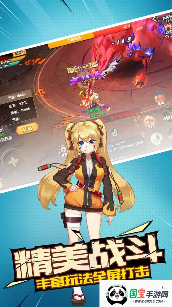 次元星姬(回合制角色扮演游戏)v1.36.6 安卓版截图0