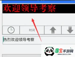 led魔宝稳定版2026下载安装 led魔宝稳定版2026下载安装