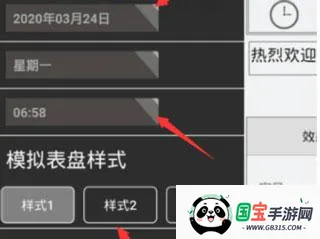 led魔宝稳定版2026下载安装 led魔宝稳定版2026下载安装