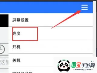 ledħ���ȶ���appʹ�÷�ʽ-2