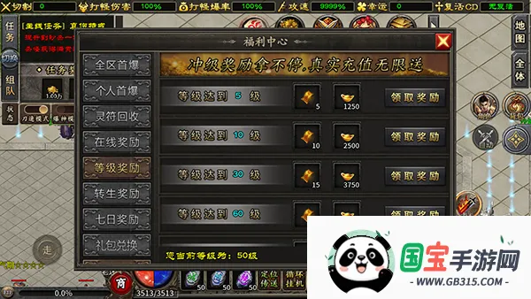 盖世强者(传奇打金游戏) 盖世强者(传奇打金游戏)