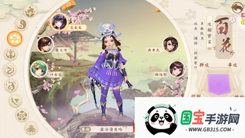 神雕侠侣2(武侠回合手游)v1.52.0 手机版截图0