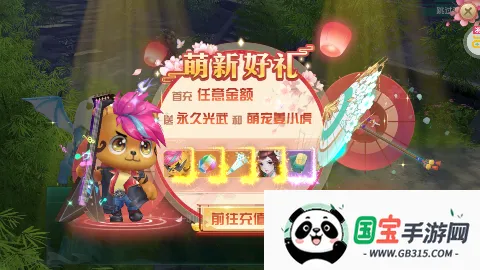 神雕侠侣2(武侠回合手游)v1.52.0 手机版截图3