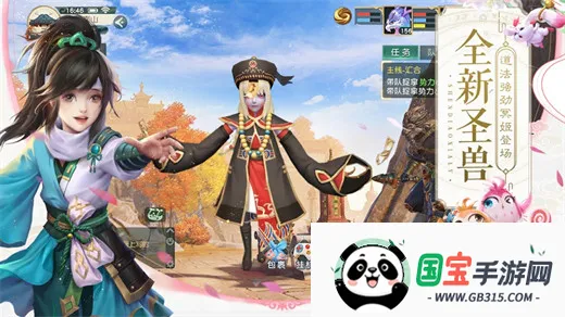 神雕侠侣2(武侠回合手游)v1.52.0 手机版截图4