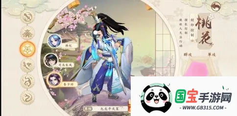 神雕侠侣2(武侠回合手游) 神雕侠侣2(武侠回合手游)