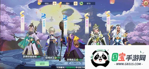 神雕侠侣2(武侠回合手游) 神雕侠侣2(武侠回合手游)