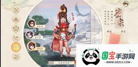 神雕侠侣2(武侠回合手游) 神雕侠侣2(武侠回合手游)