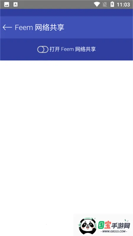 Feem(文件传输工具) Feem(文件传输工具)