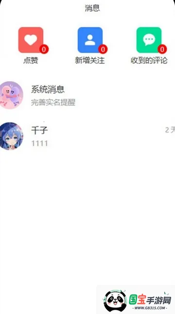 遇拉2026下载安装 遇拉2026下载安装