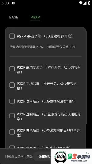 ScePSX(PS1游戏模拟器) ScePSX(PS1游戏模拟器)