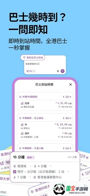 港话通(AI智能聊天软件)v1.3.10 手机版截图2