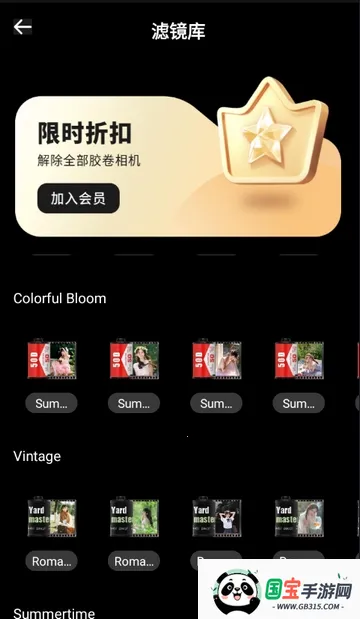 CCD�ʸн�Ƭ���2026�ٷ����°汾v1.0.0 ��Ѱ��ͼ0