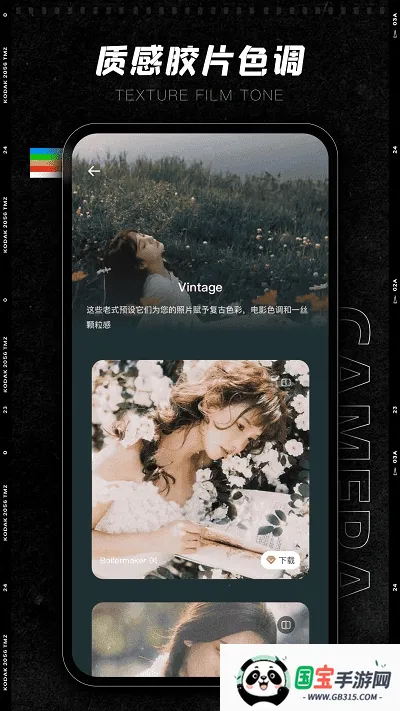 CCD�ʸн�Ƭ���2026�ٷ����°汾v1.0.0 ��Ѱ��ͼ3