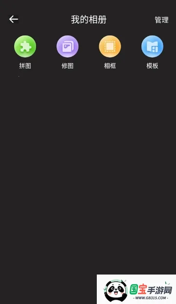 CCD�ʸн�Ƭ���2026�ٷ����°汾v1.0.0 ��Ѱ��ͼ2