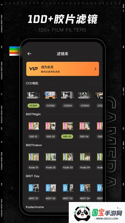 CCD�ʸн�Ƭ���2026�ٷ����°汾v1.0.0 ��Ѱ��ͼ4