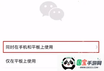 wechatpad模块2026官方最新版本 wechatpad模块2026官方最新版本