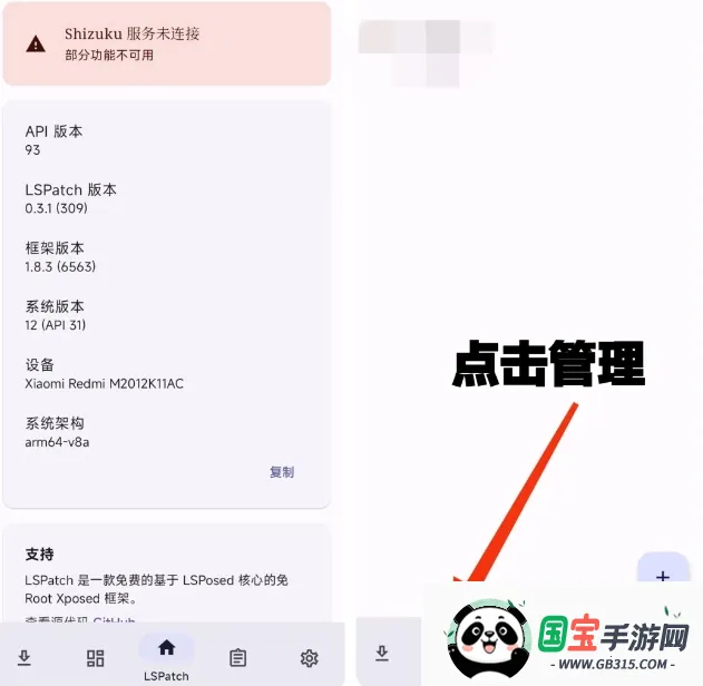wechatpad模块2026官方最新版本 wechatpad模块2026官方最新版本