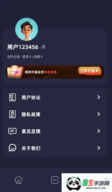 PS修图精灵2026官方最新版本 PS修图精灵2026官方最新版本