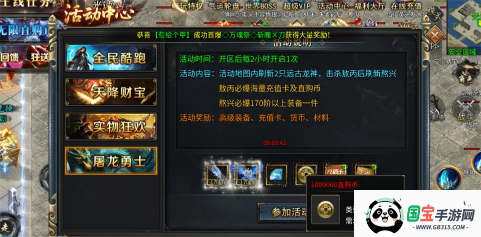 ���ذ�ҵ2026�ٷ�����