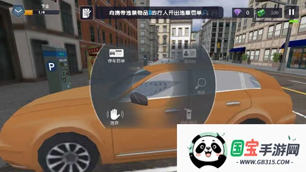 警察模拟器安卓版手机版 警察模拟器安卓版手机版