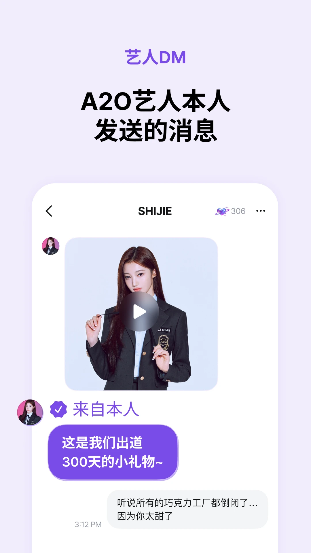Blooming Talk(艺人社交软件)v2.3.0 安卓版截图2