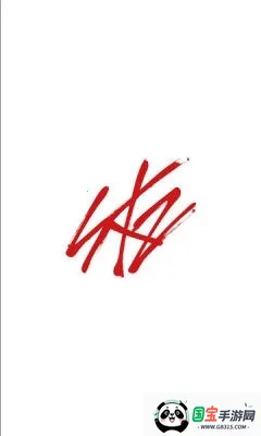 BILLKIN LIGHT STICK VER2(ӦԮ������ƽ̨)v2.2.5 ��Ѱ��ͼ2