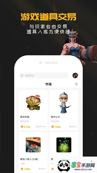 掌上龙渊多多自走棋2026官方正版v2.2.1 手机版截图4