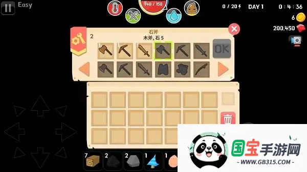 生存大世界内置作弊菜单 生存大世界内置作弊菜单