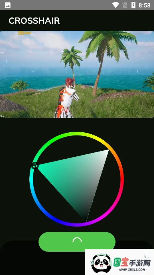 Crosshair Pro准星辅助器v1.0.20 免费版截图0