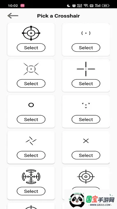 Crosshair Pro准星辅助器v1.0.20 免费版截图4