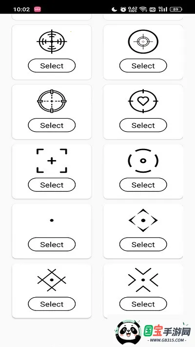 Crosshair Pro准星辅助器v1.0.20 免费版截图3