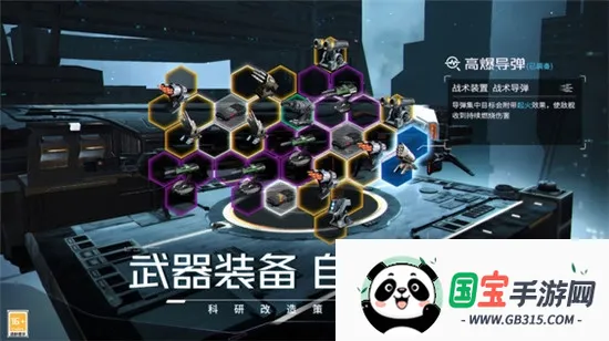 �������(��ս��������)v1.0.0 �ֻ����ͼ1