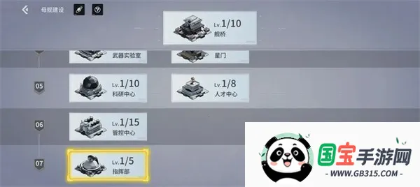 �������(��ս��������)