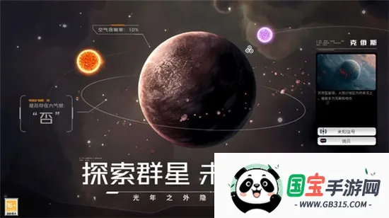 �������(��ս��������)v1.0.0 �ֻ����ͼ2