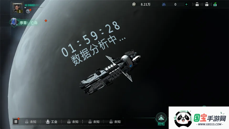 �������(��ս��������)