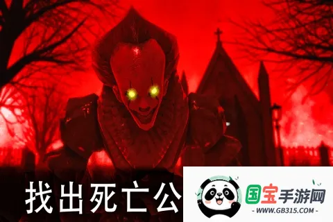 死亡公园1内置作弊菜单v2.2.2 安卓版截图2