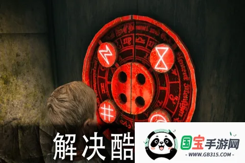 死亡公园1内置作弊菜单v2.2.2 安卓版截图0