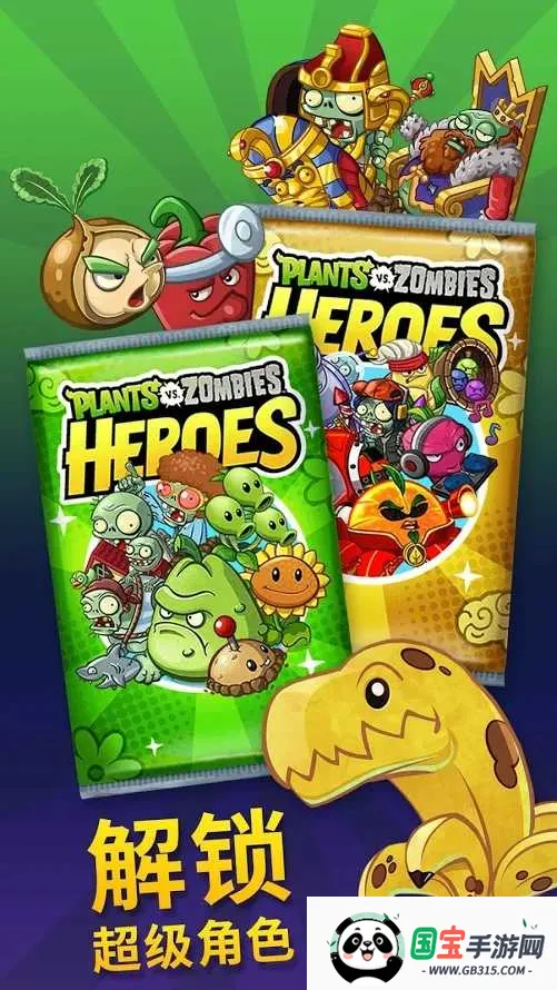 ֲ���ս��ʬӢ��������ʯv1.64.6 �ֻ����ͼ4