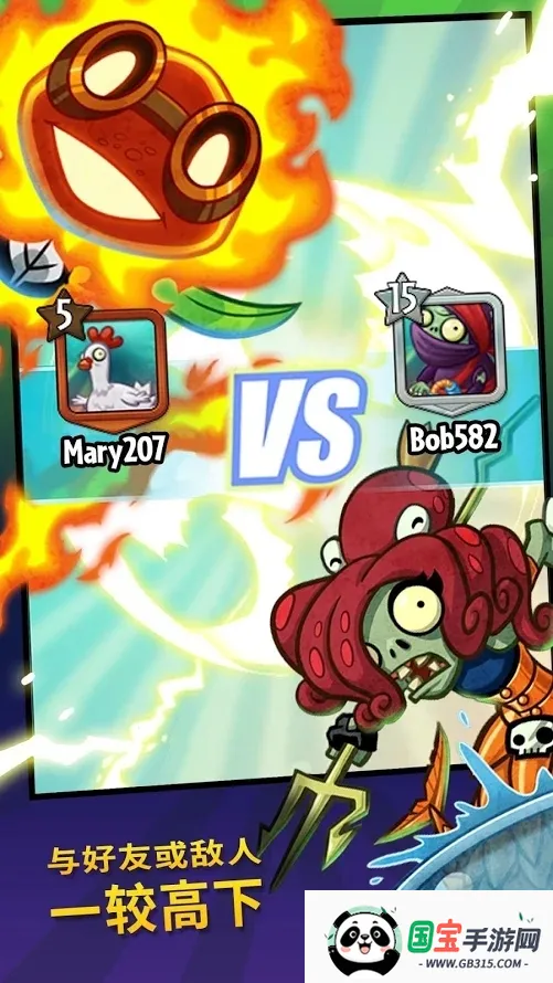 ֲ���ս��ʬӢ��������ʯv1.64.6 �ֻ����ͼ3